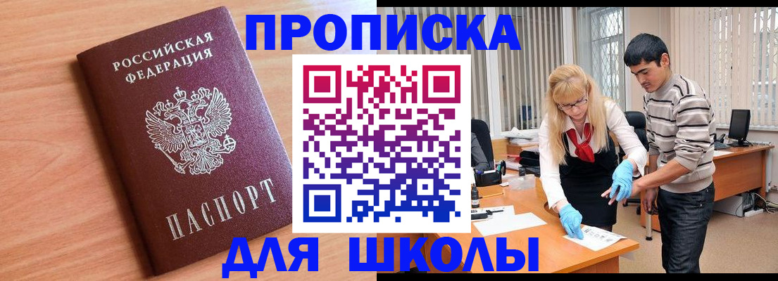 найти адрес прописки в Кингисеппе