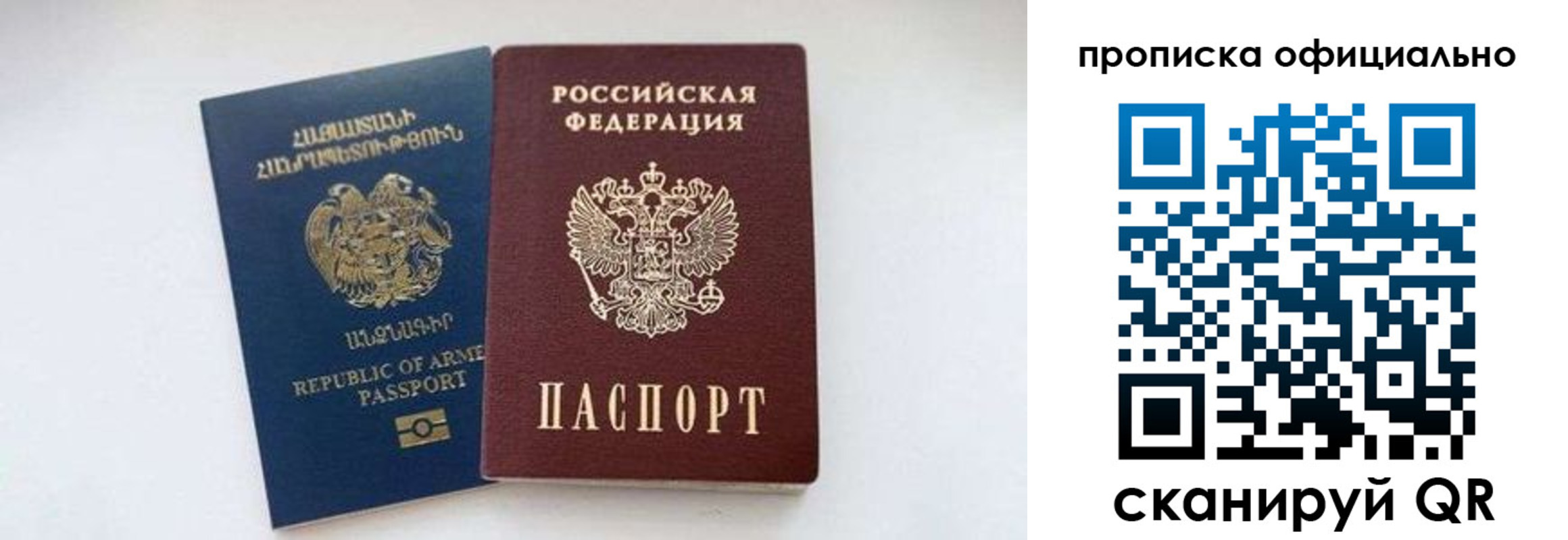 временная регистрация госуслуги в Кингисеппе
