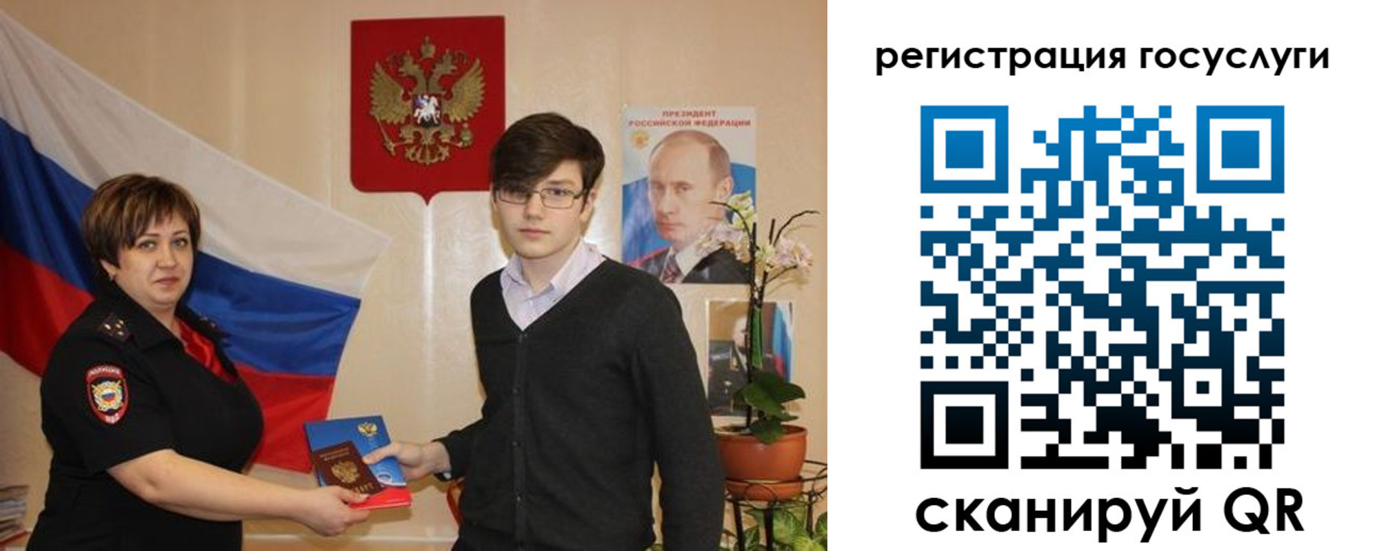 временная регистрация купить в Кингисеппе