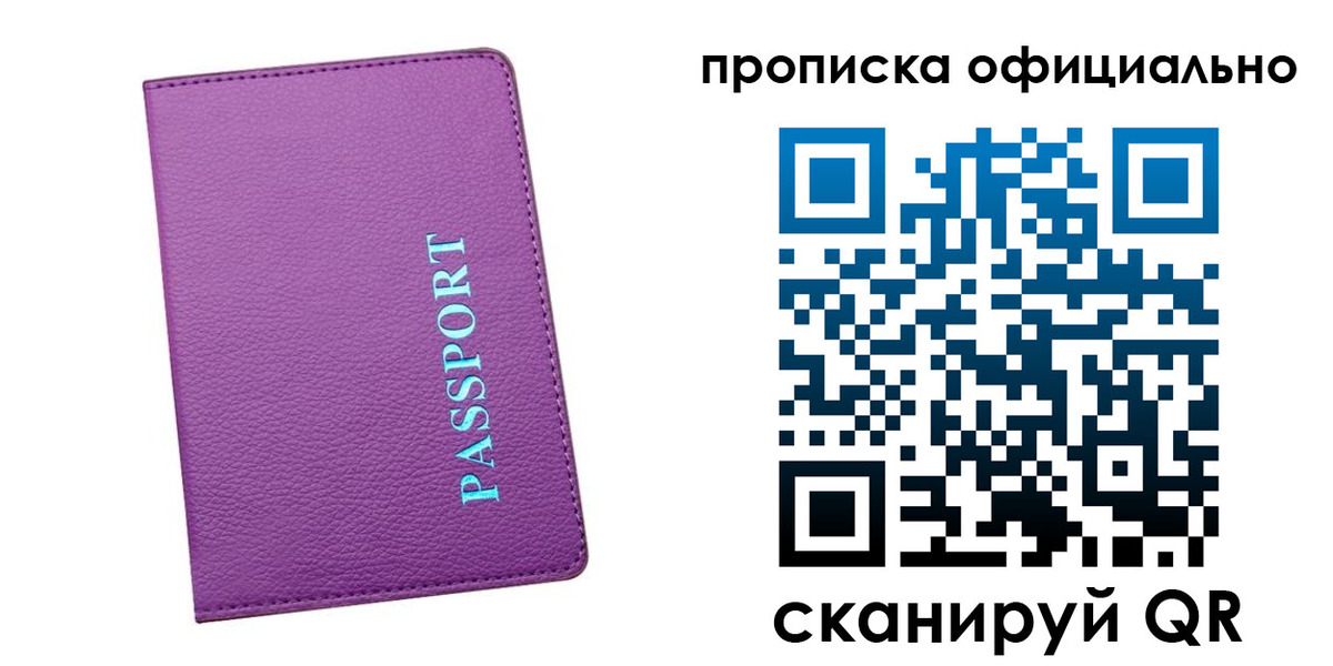 форма 3 в Кингисеппе