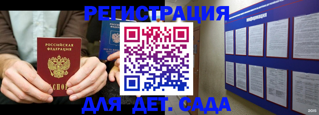 форма 3 в Кингисеппе