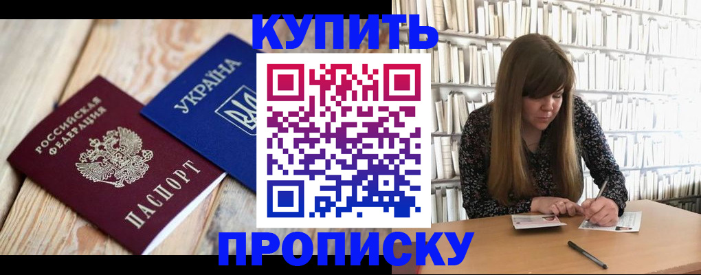 временная регистрация поиск в Кингисеппе