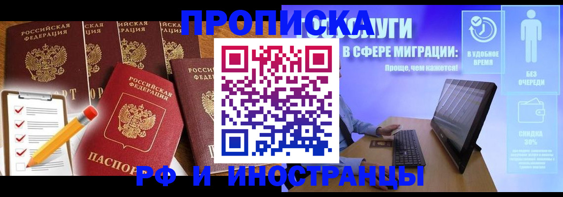 регистрация для дет. сада в Кингисеппе